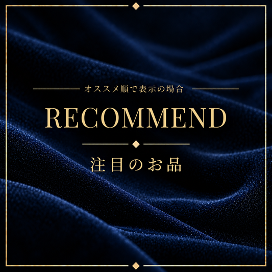 ここからハイライト