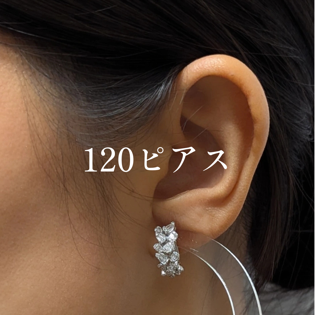 【120ピアス】ピアス・イヤリング