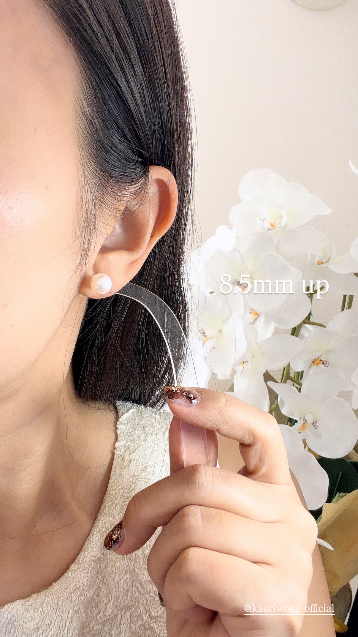 14金WG 8.5mm up アコヤ真珠ピアス