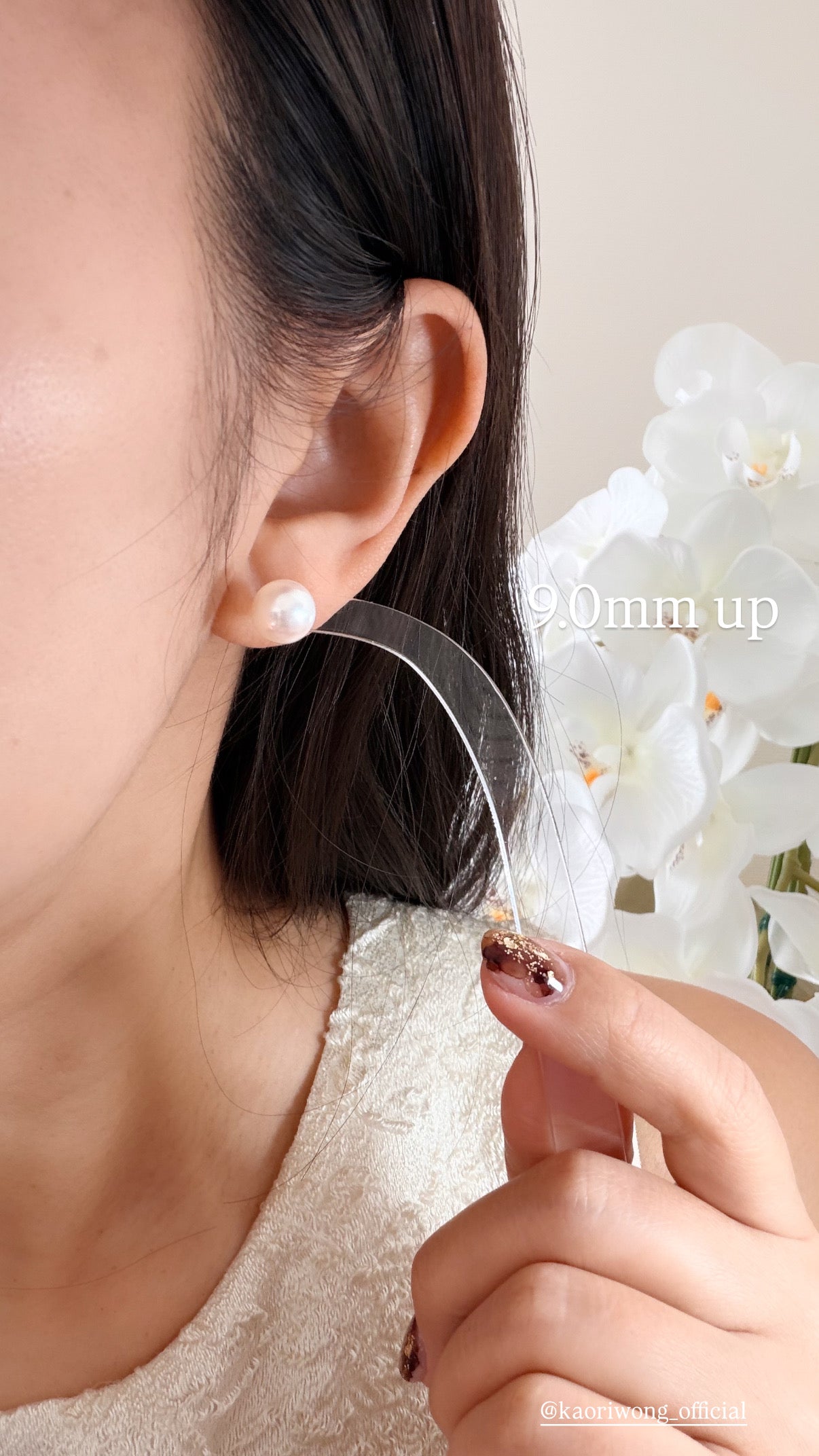 14金WG 9.0mm up アコヤ真珠ピアス