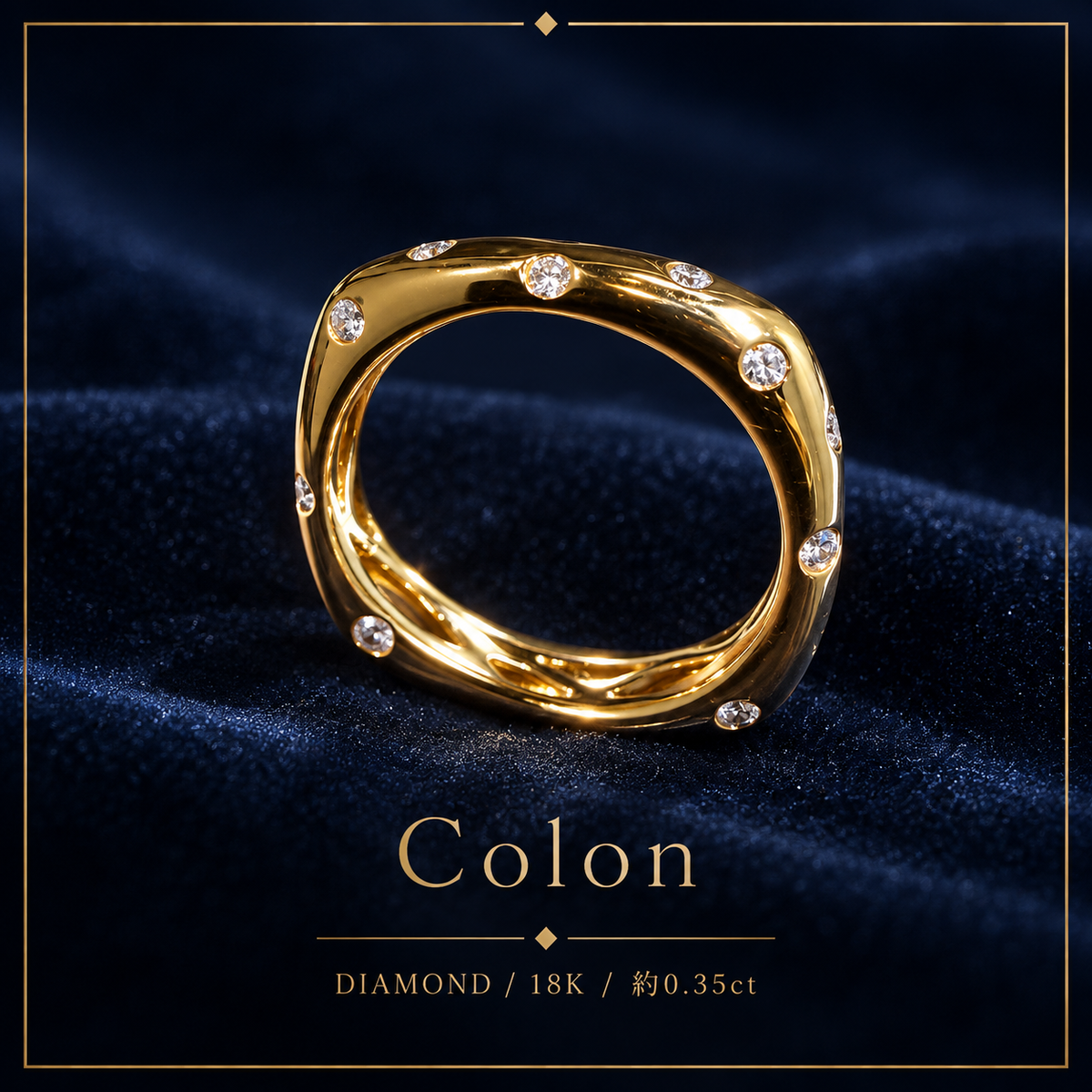 【Colon】コロン・リング
