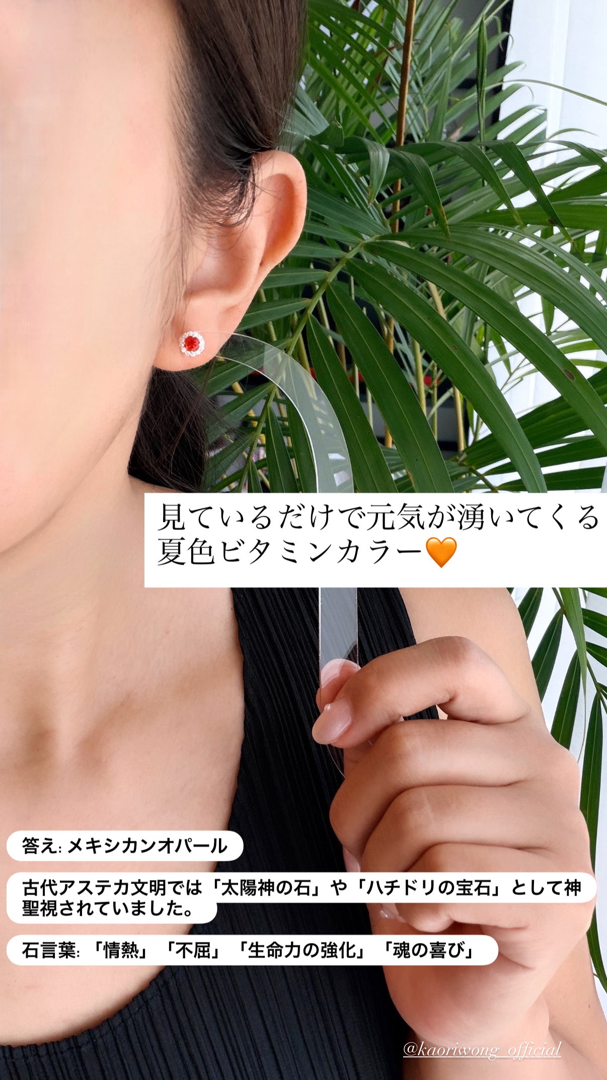 メキシコ ファイアオパール ピアス