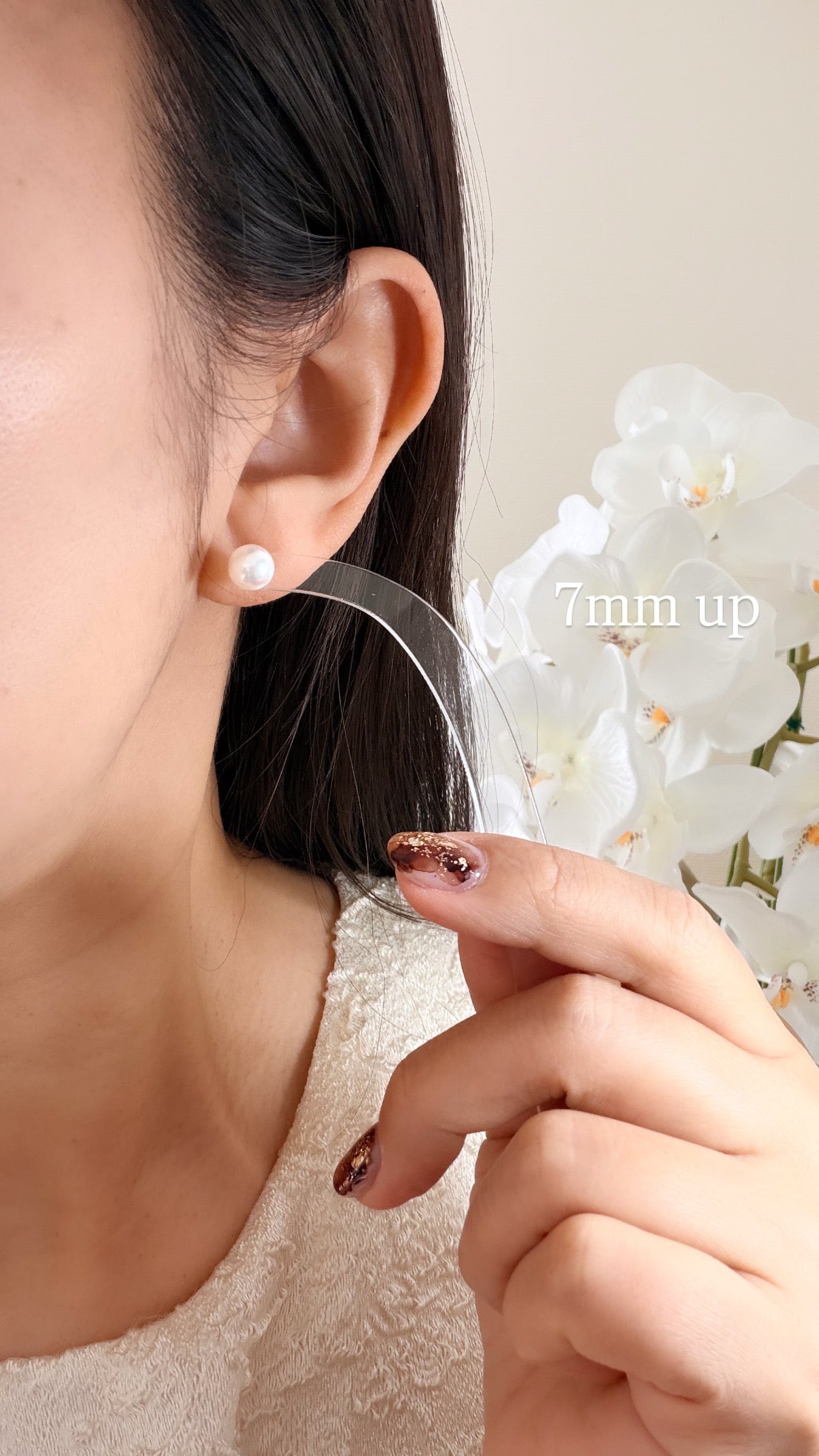 14金WG 8.5mm up アコヤ真珠ピアス