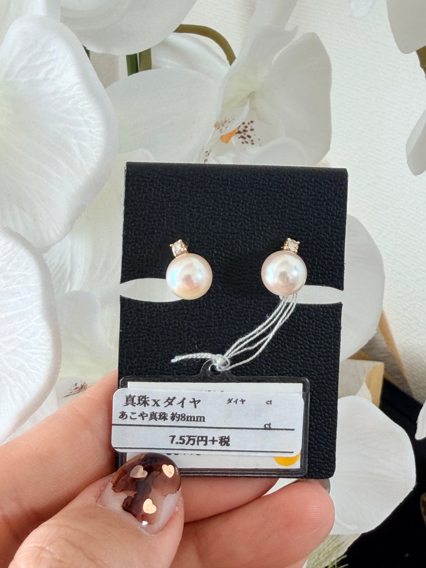 18金YG 8.0mm up アコヤ真珠xダイヤモンドピアス