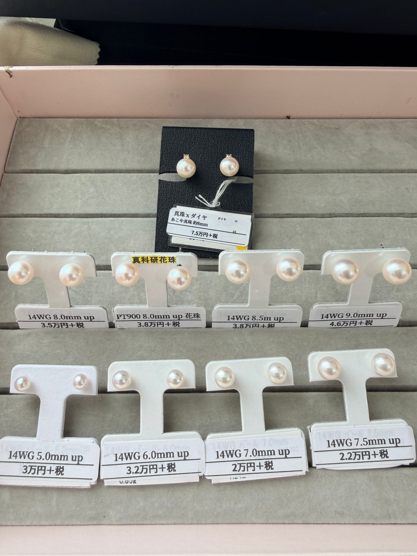 14金WG 8.5mm up アコヤ真珠ピアス