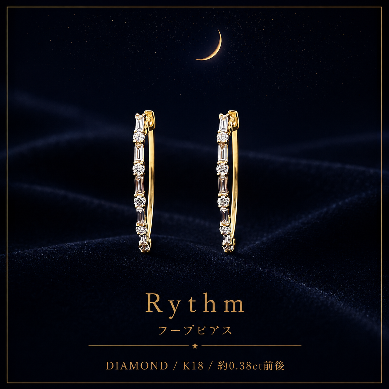 【Rythmフープ】ピアス・イヤリング