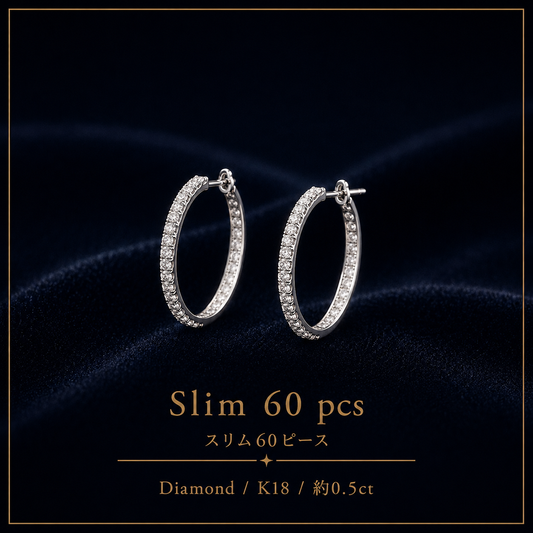 【スリム60ピースフープ】ピアス・イヤリング