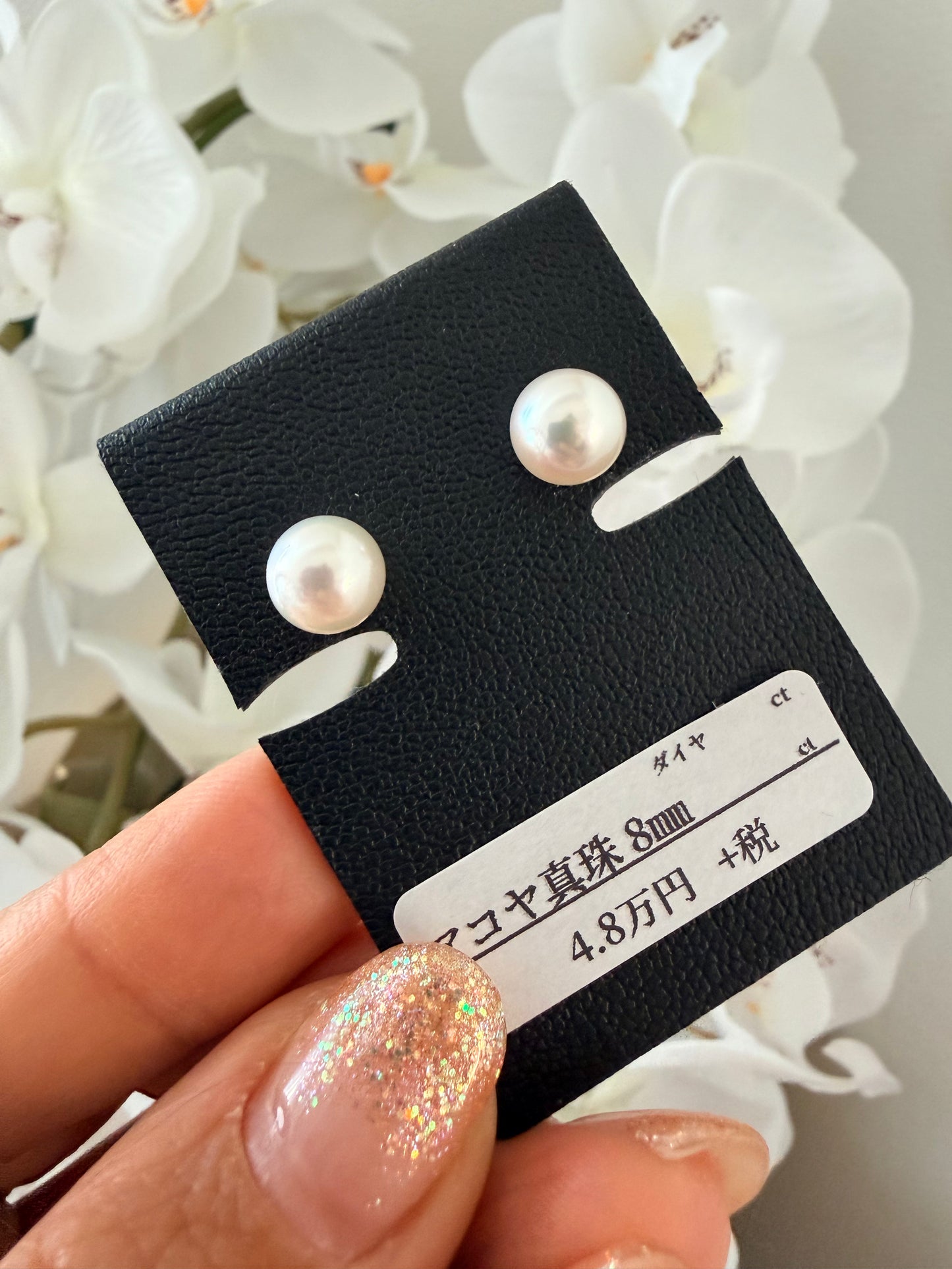 約8.0mm K18 あこや真珠ピアス