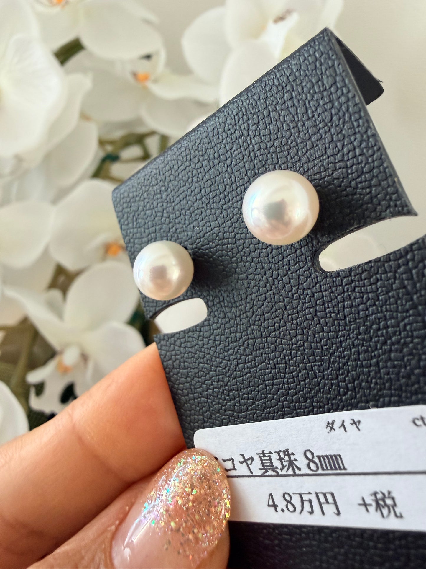 約8.0mm K18 あこや真珠ピアス