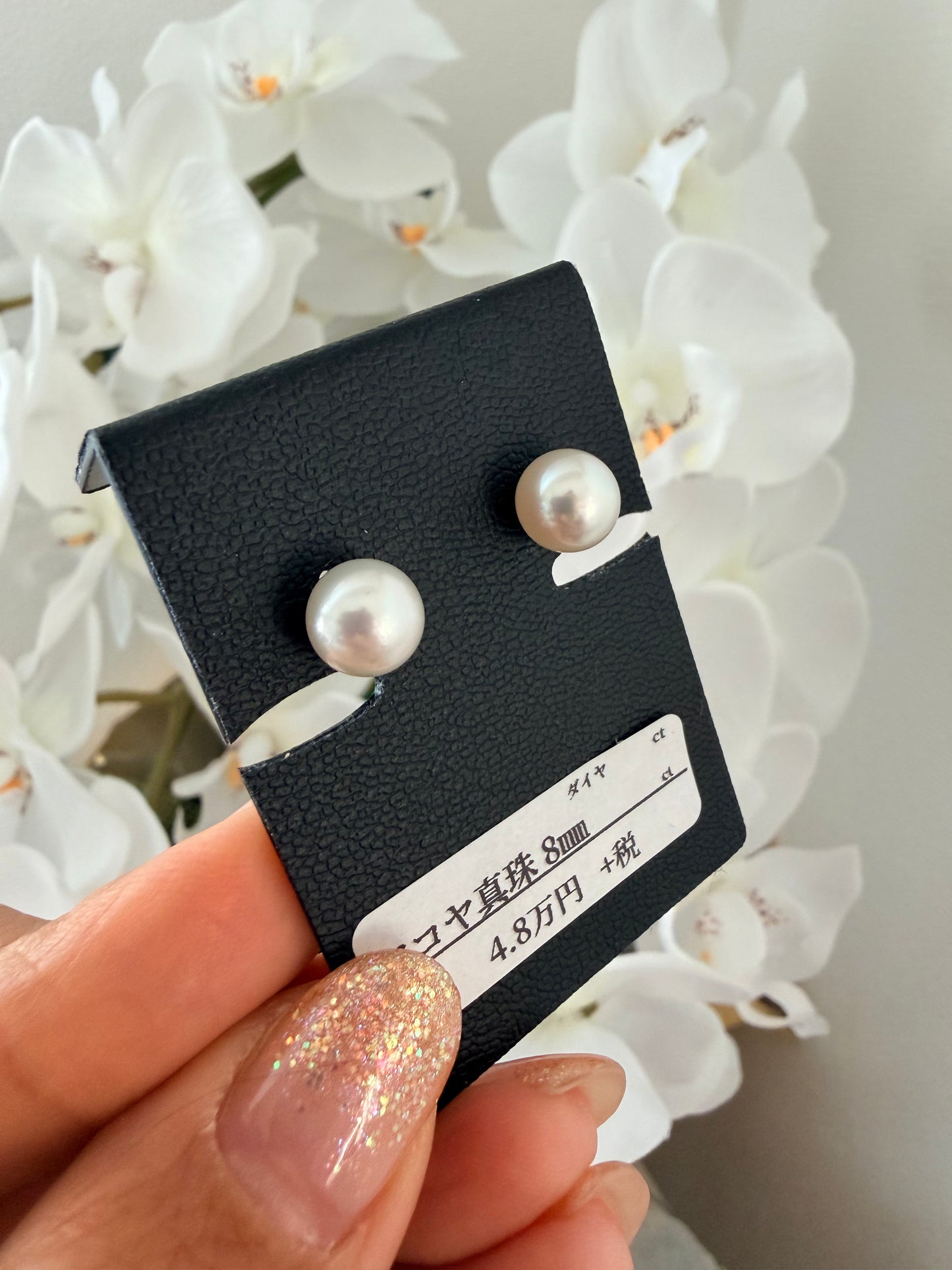 約8.0mm K18 あこや真珠ピアス