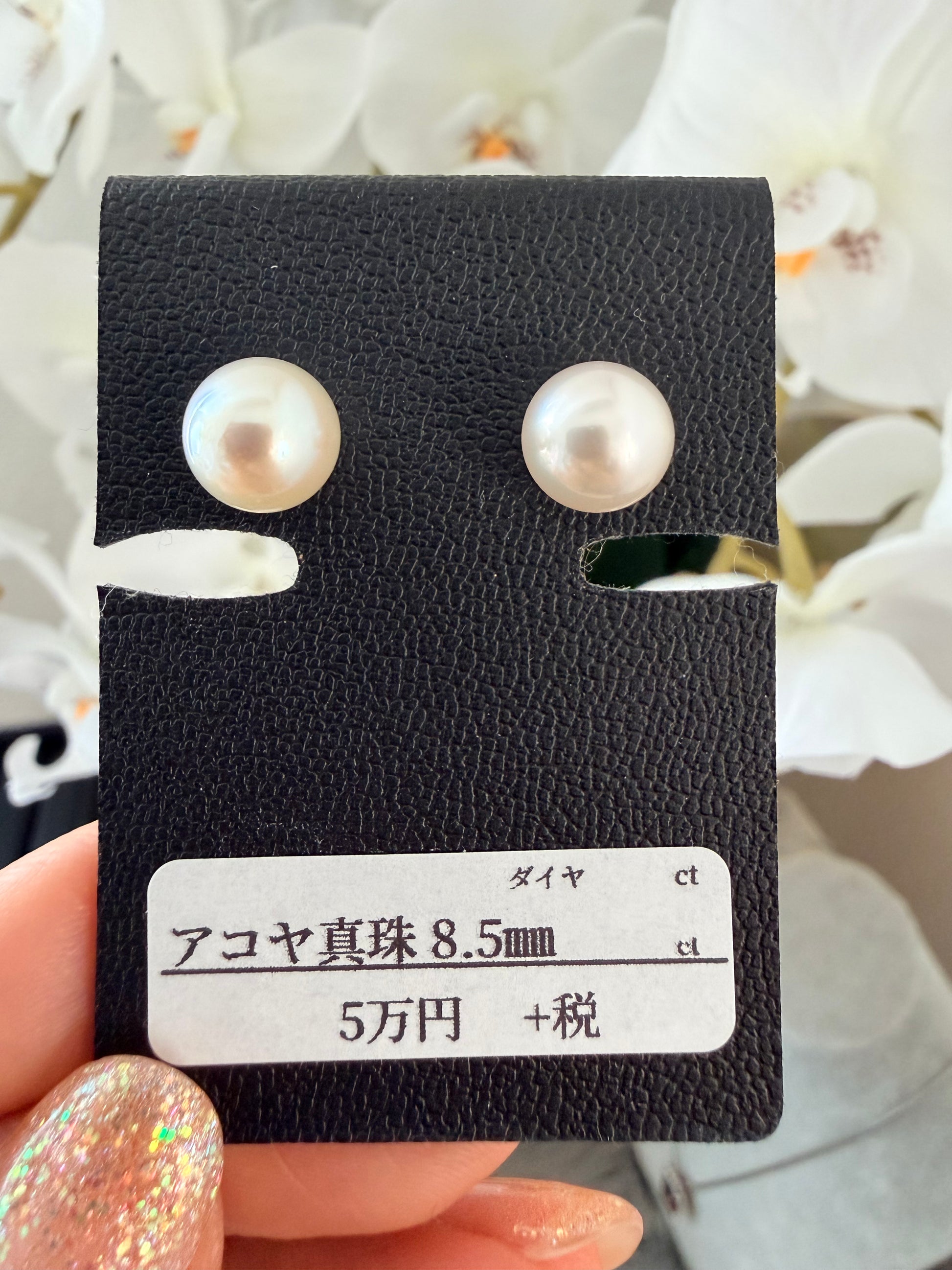 約8.5mm K18 あこや真珠ピアス – KAORI WONG