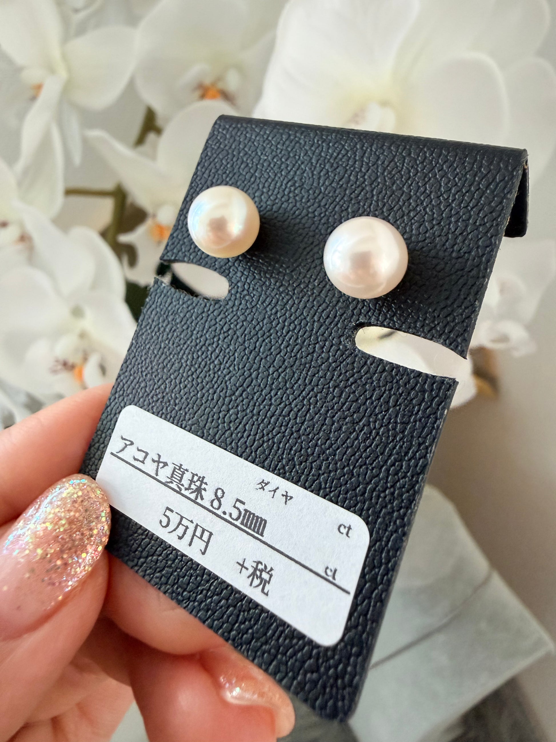 約8.5mm K18 あこや真珠ピアス – KAORI WONG