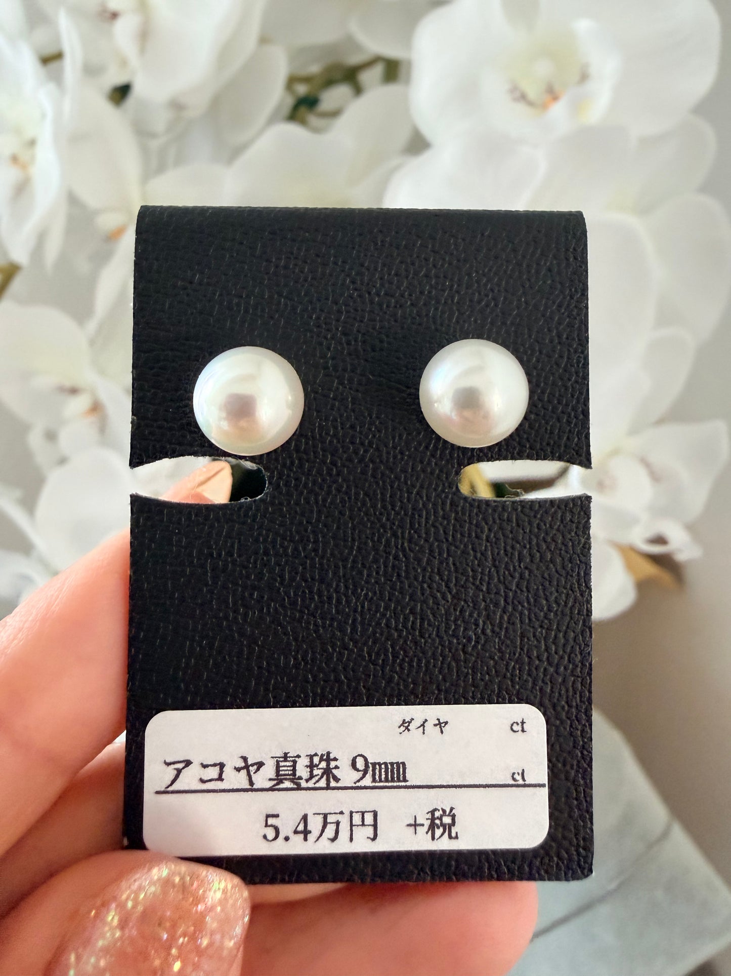約9mm K10 WG あこや真珠ピアス