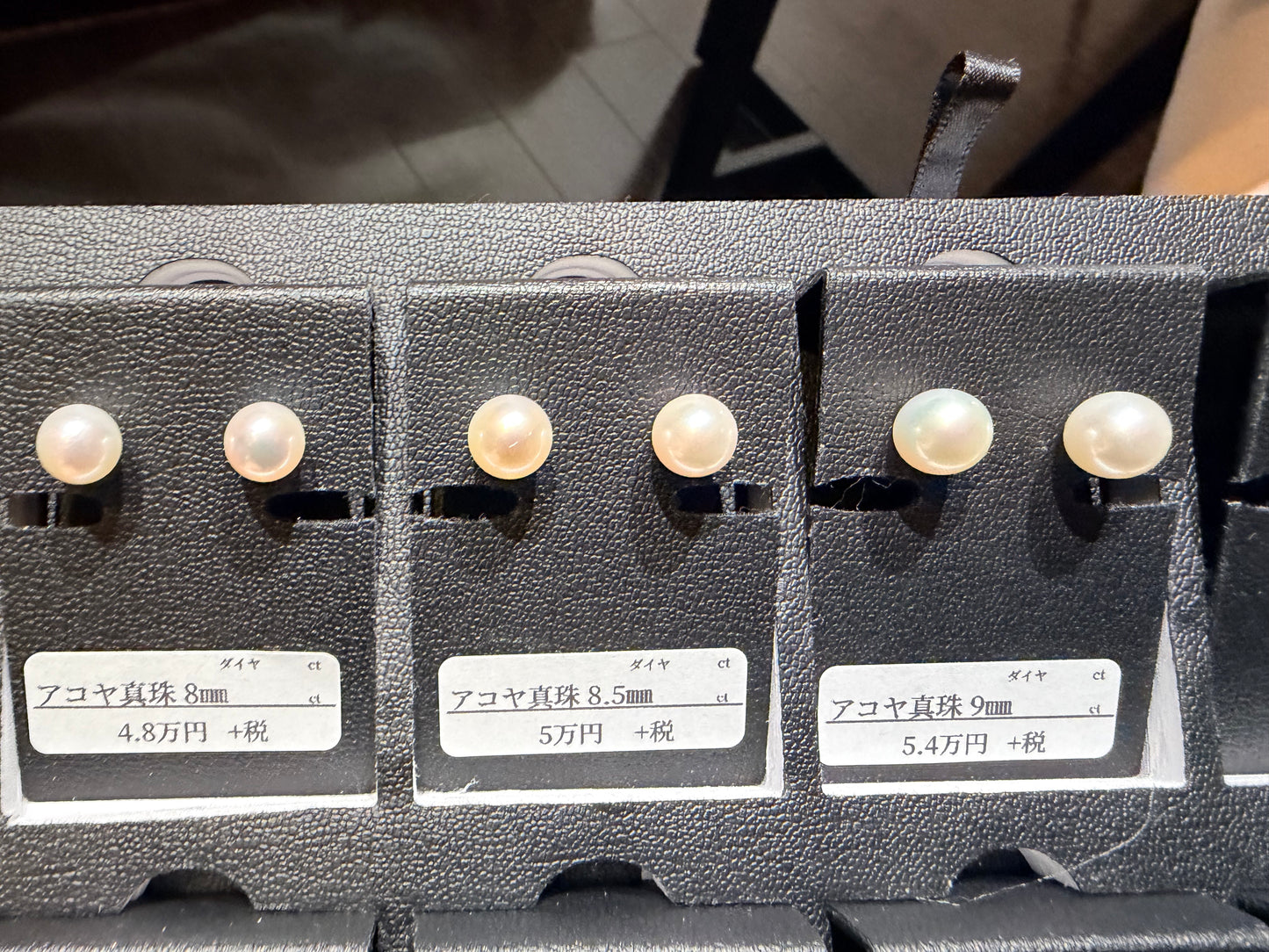 約8.0mm K18 あこや真珠ピアス