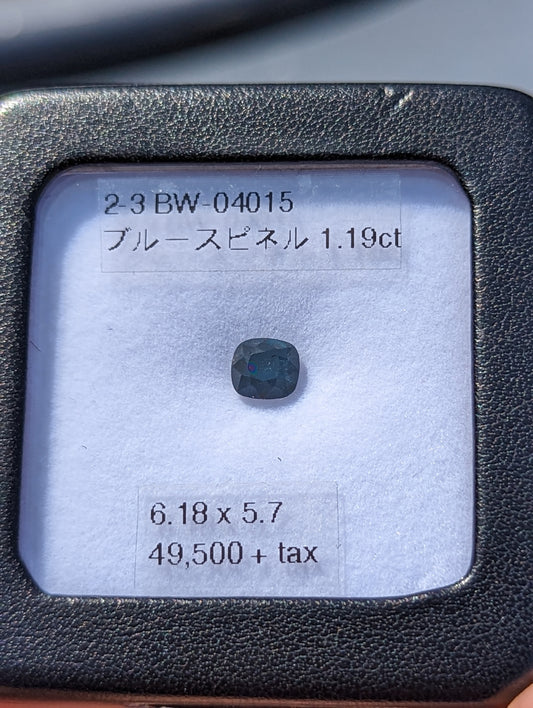 天然スピネル・ブルースピネル・1.19ct・スリランカCGL鑑別書付き