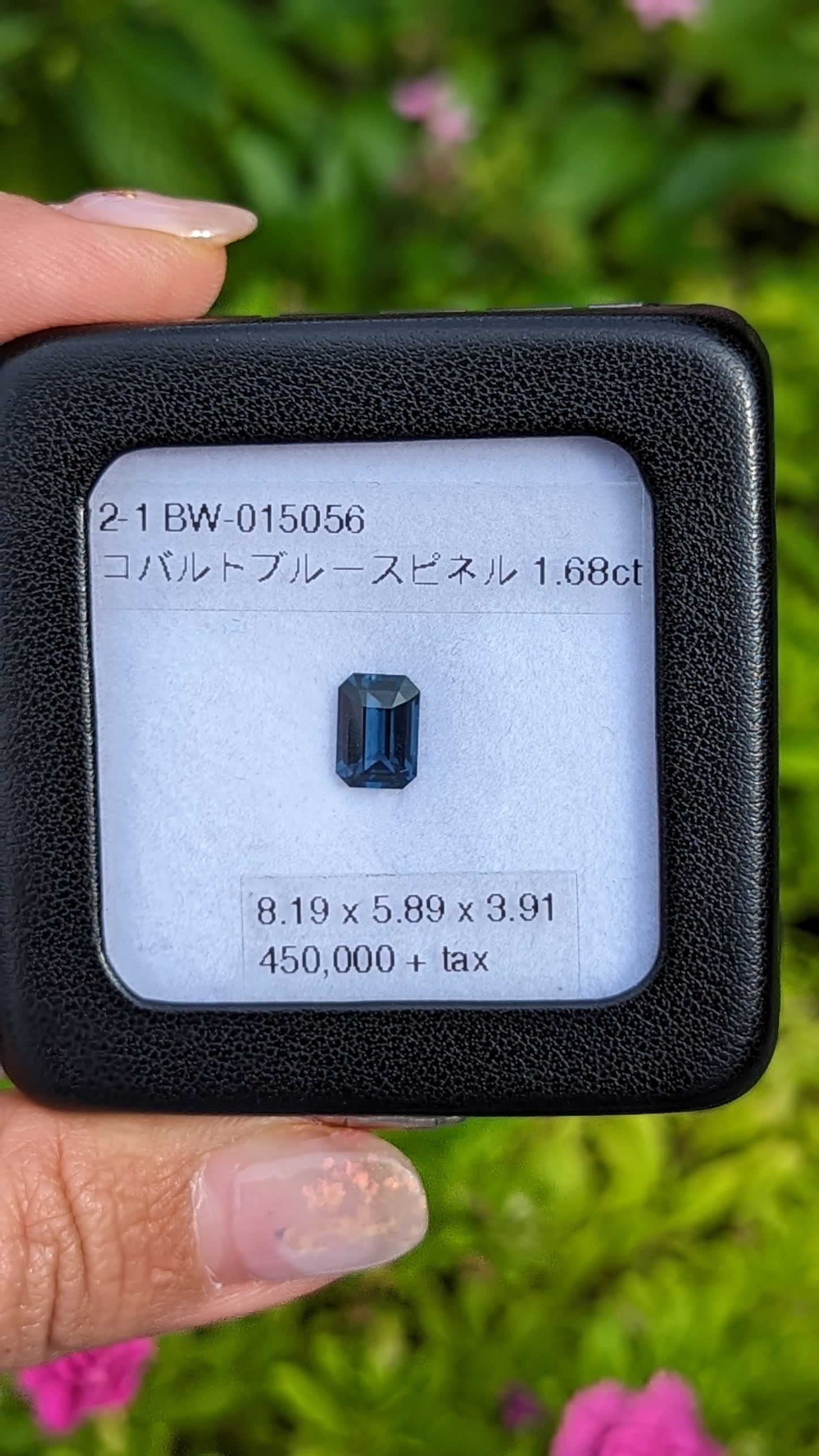 天然スピネル・【コバルトブルースピネル】・1.68ct・中央宝石研究所 CGL 鑑別書付き