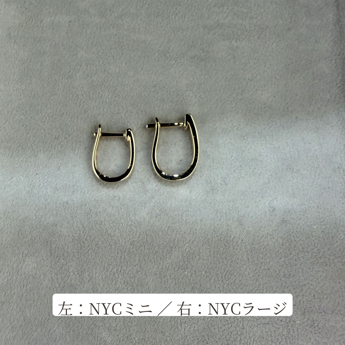NYCミニとNYCラージのサイズ比較