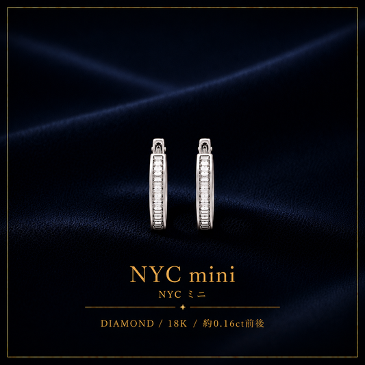 【NYC ミニ】ピアス・イヤリング