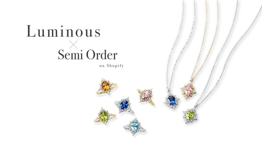 Luminous × セミオーダー